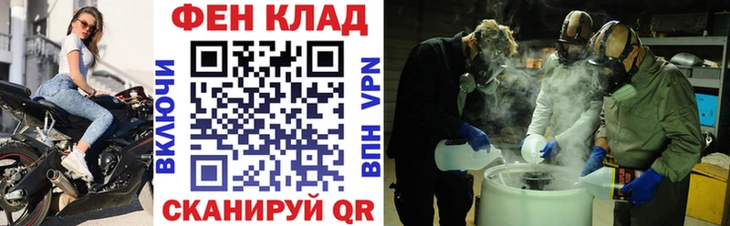 АМФ VHQ  Брюховецкая 