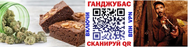 блэк спрут как войти  Брюховецкая  shop наркотические препараты  Еда ТГК марихуана 