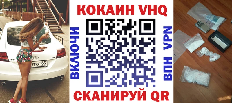 Кокаин Перу Брюховецкая