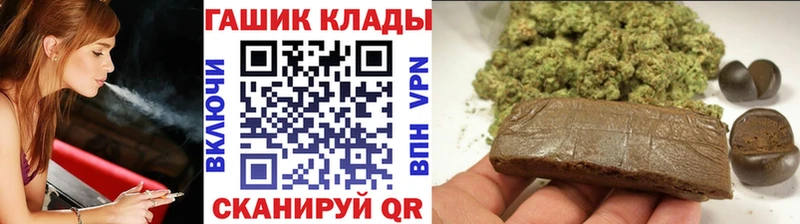 ГАШ убойный  закладка  Брюховецкая 