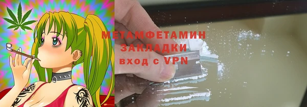 СК Абаза