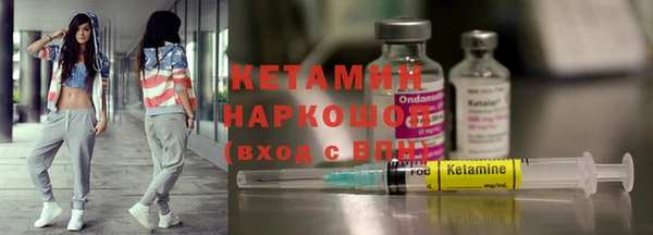 метадон Красноперекопск