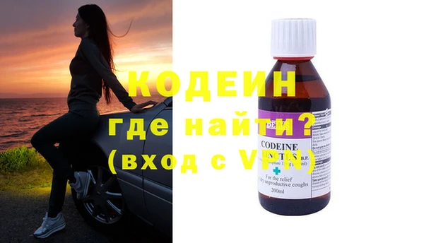 стаф Абинск