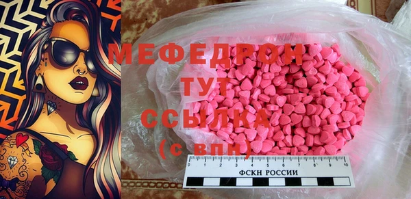 стаф Абинск