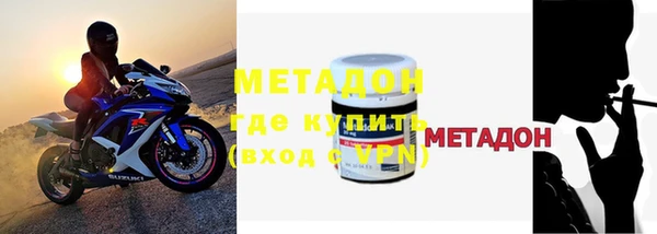 стаф Абинск