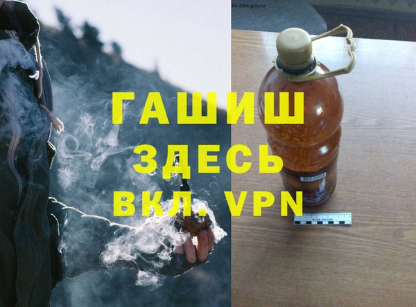 мефедрон мука Алексеевка