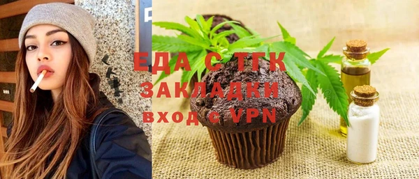 ALPHA-PVP Абдулино