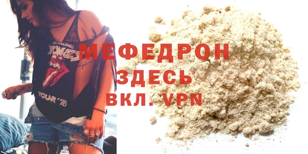 ALPHA-PVP Абдулино