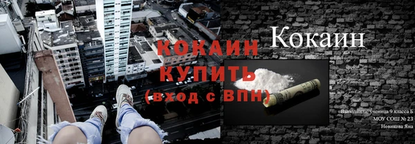 ALPHA-PVP Абдулино