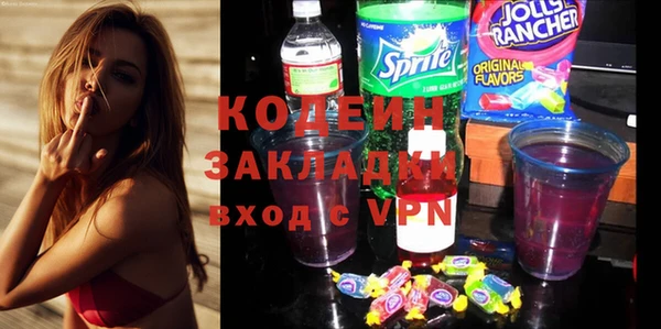 стаф Абинск