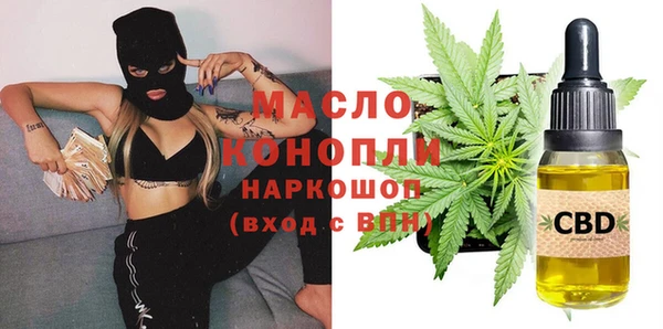 мефедрон мука Алексеевка