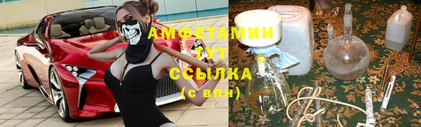 амф Краснотурьинск