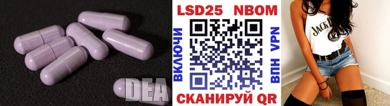 ЛСД экстази ecstasy  закладки  гидра как зайти  Брюховецкая 