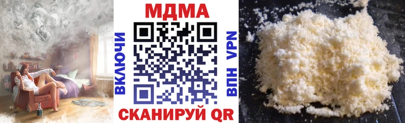 блэк спрут   Брюховецкая  МДМА Molly 
