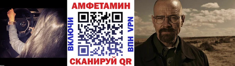 Первитин витя  Брюховецкая 