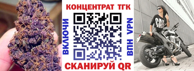 Дистиллят ТГК концентрат  как найти   мориарти формула  Брюховецкая 